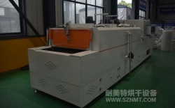 熱烈祝賀南京艾龍自動化裝備有限公司與耐美特集團(tuán)上海分公司成功簽約1臺汽車安全氣囊 發(fā)生器驗(yàn)證爐36萬元！