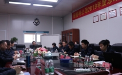 【耐美特集團(tuán)】2018年度總結(jié)暨2019年度工作規(guī)劃會(huì)議隆重舉行！